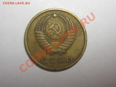 3 копейки 1977 и 1979 Ф - 173 и Ф - 181 до 20.10 21.00 мск - IMG_4703.JPG