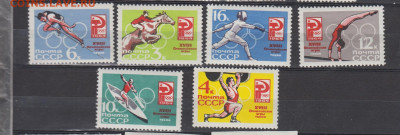 СССР 1964 летние ол игры 6м* до 07 06 - 5