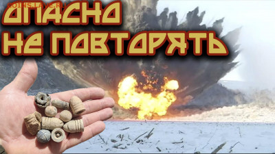 Мой видео канал Копатыч channel - кавказ
