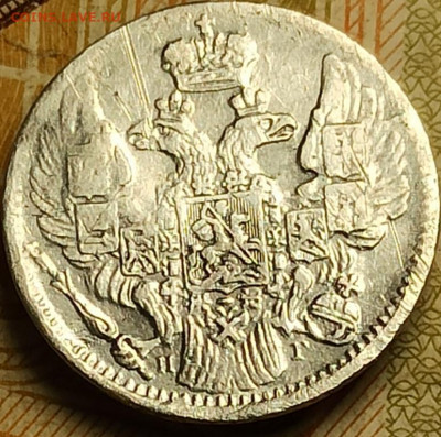 5 копеек 1835 нг - IMG_20210517_155712 - копия
