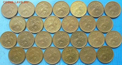 50 копеек 2004 сп, шт. 2.31А, 26 шт., 08.06.2021(22:00мск) - DSC00983.JPG