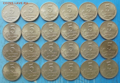 5 копеек 2000 сп, 24 шт., коротк., до 04.06.2021(22:00мск) - DSC00994.JPG