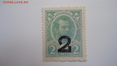 2 КОПЕЙКИ 1917 UNC - DSC00798.JPG