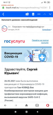 N-CoV(CoronaVirus) КоронаВирус.Последние новости - Screenshot_2021-06-02-10-17-54-990_com.opera.browser