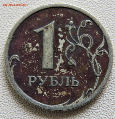 Оценка 1 рубль РФ 2009г. СПМД - IMG_1713.JPG