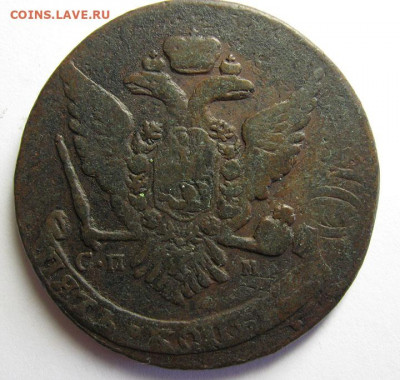 5 копеек 1763 спм - 14a.JPG