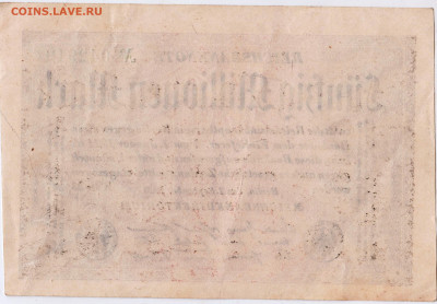 Германия  50оооооо марок 1923 г. до 08.06.21 г. в 23.00 - 011