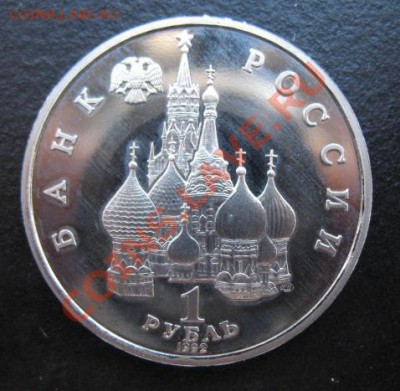 юбилейка, Колас, пруф, до 25.10 в 21-00 мск - колас пр а