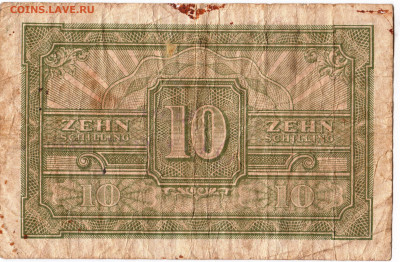 АВСТРИЯ 1944 г. 10 шиллингов до 08.06.21 г. в 23.00 - 012