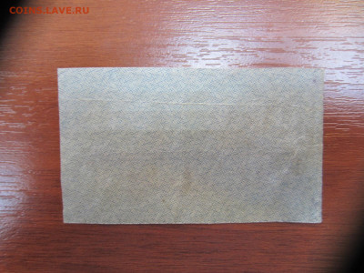500 рублей 1921 до 07.06.21 в 22.00 мск - IMG_1373.JPG