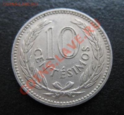 1953 г, Уругвай, 10 с, до 21-00 мск - уругвай а