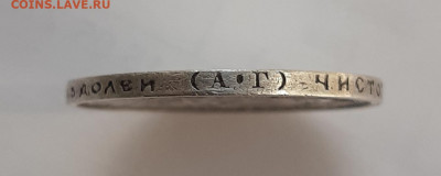 50 копеек 1922 года, гурт АГ, до 04.06.2021г есть бЛИЦ - 20210602_144926