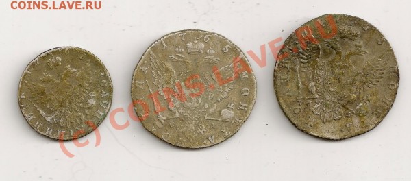 Катина серебряшка на оценку - 3monety