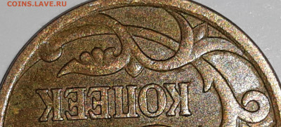 50 копеек 2007 м шт. 4,11 Б ? - 20210602_193410
