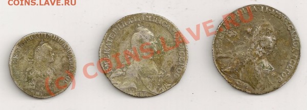 Катина серебряшка на оценку - 3monety1
