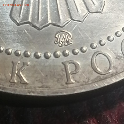 3 рубля 1995г.Соболь с 200 р. до 05.06.21г - IMG_20210602_213012[1]