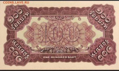 Банкноты Тайланда. - 100 (2)