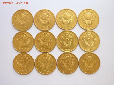 3 копейки СССР 1961, 67-77(12 мон.), до 06.06.21г., 21.00 - P1130145.JPG