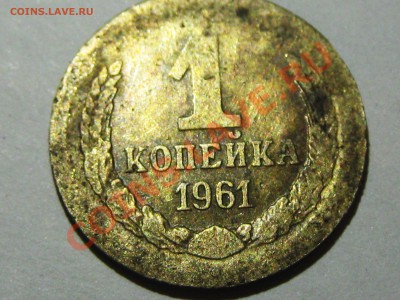 Несколько монеток на оценку - IMG_4957.JPG