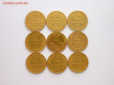 2 коп. 1961-2шт., 62,63,67,68,69--3шт., до 06.06.21г., 21.00 - P1130130.JPG