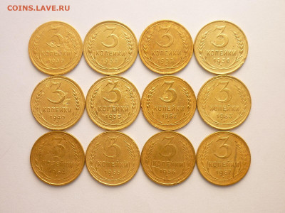 3 коп.СССР 1930,32-2шт, 36,38,40,52-57г, до 06.06.21г, 21.00 - P1130124.JPG