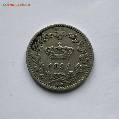 Италия 20 чентезимо 1894, до 03.06. - v7Ba45RFlVM
