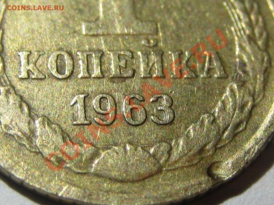 Несколько монеток на оценку - IMG_4977.JPG