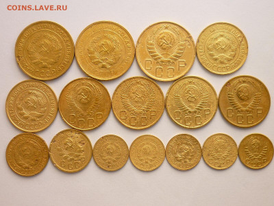 16 монет Раннего СССР, до 06.06.21г., 21.00 - P1130094.JPG