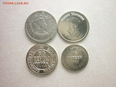 Жетоны водочные - 4 шт., 2010-2013г., до 06.06.21г., 21.00 - P1130081.JPG