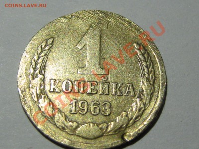 Несколько монеток на оценку - IMG_4973.JPG