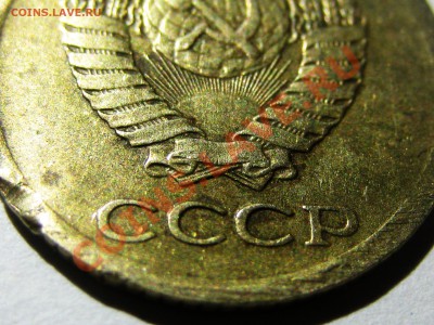 Несколько монеток на оценку - IMG_4981.JPG