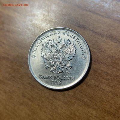 Микс из различных браков в номиналах 1, 2, 5 и 10р до 06.06 - 1рр