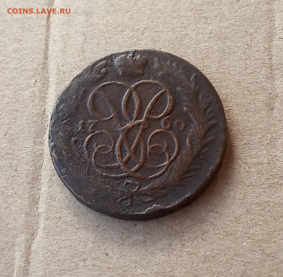 Копейка 1760г. Красивая до 6.06 - IMG_20210602_211005