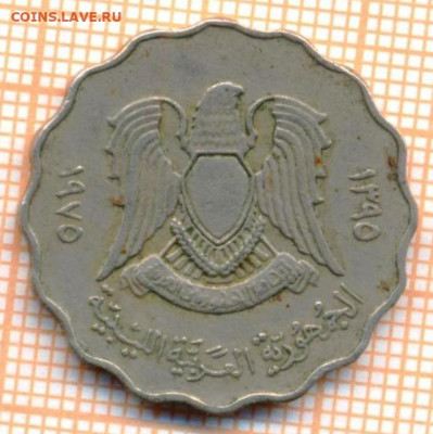 Ливия 50 дирхамов 1975 г., до 08.06.2021 г. 22.00 по Москве - Ливия 50 дирхамов 1975 3054