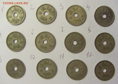 ФИКС! 10 бани 1906 J Румыния №1 05.06.2021 22:00 МСК - CIMG1957.JPG