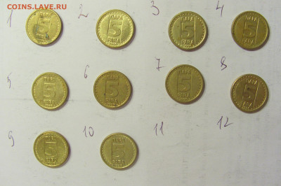 ФИКС! 5 пара 1996 Югославия №1 05.06.2021 22:00 МСК - CIMG2171.JPG