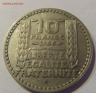 10 франков 1946 В Франция №1 05.06.2021 22:00 МСК - CIMG1523.JPG
