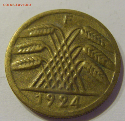 50 пфеннигов 1924 F Германия №1 05.06.2021 22:00 МСК - CIMG1533.JPG