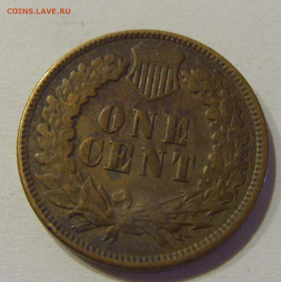 1 цент 1890 США №1 05.06.2021 22:00 МСК - CIMG1555.JPG