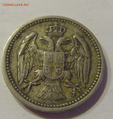 10 пара 1884 Сербия №1 05.06.2021 22:00 МСК - CIMG1565.JPG