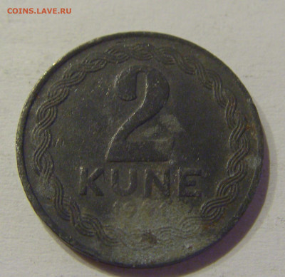 2 куны 1941 Хорватия №1Д 05.06.2021 22:00 МСК - CIMG1567.JPG