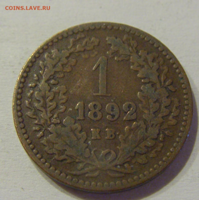 1 крейцер 1892 Венгрия №1Д 05.06.2021 22:00 МСК - CIMG1575.JPG