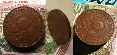 5 копеек 1924 г.(неплохие), до 4.06.21 в 22:10 МСК - 5 копеек 1924 г 2