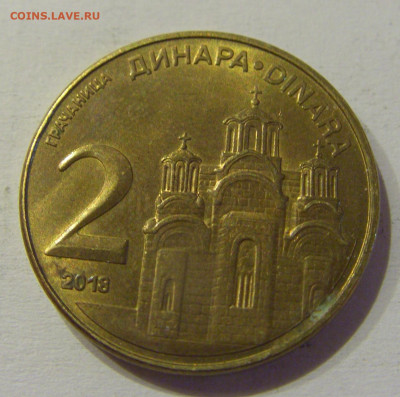 2 динара 2018 Сербия №1 05.06.2021 22:00 МСК - CIMG1587.JPG