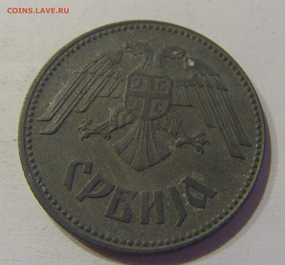 10 динар 1943 Сербия №1 05.06.2021 22:00 МСК - CIMG1605.JPG