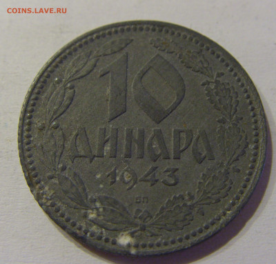 10 динар 1943 Сербия №1 05.06.2021 22:00 МСК - CIMG1603.JPG