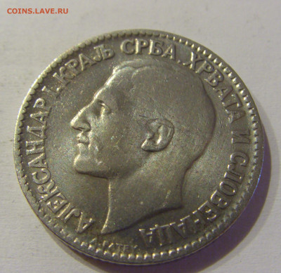 2 динара 1925 без молнии Сербия №1 05.06.2021 22:00 МСК - CIMG1609.JPG