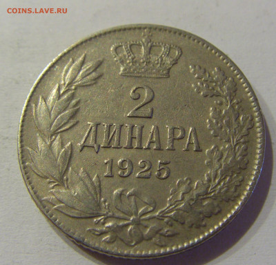 2 динара 1925 без молнии Сербия №2 05.06.2021 22:00 МСК - CIMG1611.JPG