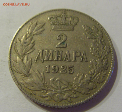 2 динара 1925 молния Сербия №1 05.06.2021 22:00 МСК - CIMG1615.JPG