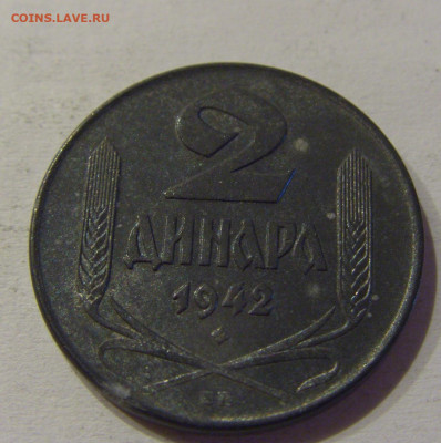 2 динара 1942 Сербия №1 05.06.2021 22:00 МСК - CIMG1623.JPG